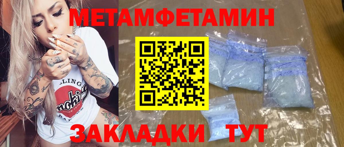 Amphetamine Розовый Стрежевой