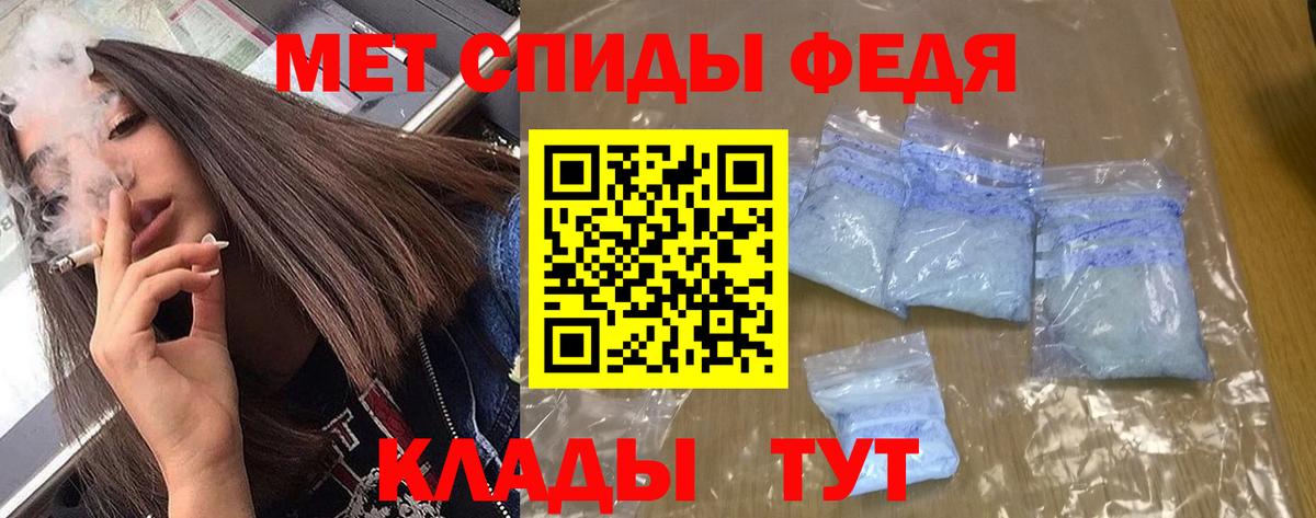Стрежевой  АМФ 97%  Амфетамин  Вход с VPN 