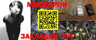 MDMA Premium VHQ Ставрополь