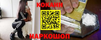 MDMA Premium VHQ Ставрополь