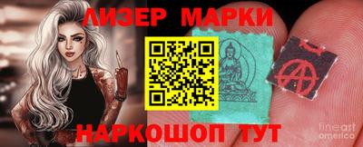 apvp Старая Купавна