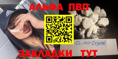apvp Старая Купавна