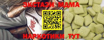 MDMA Premium VHQ Ставрополь