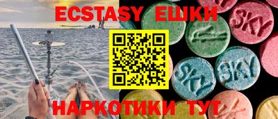 MDMA Premium VHQ Ставрополь