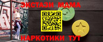 apvp Старая Купавна