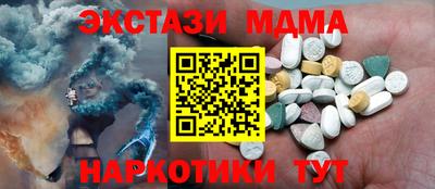 MDMA Premium VHQ Ставрополь