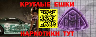 MDMA Premium VHQ Ставрополь