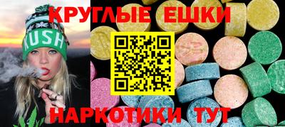MDMA Premium VHQ Ставрополь