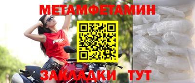 MDMA Premium VHQ Ставрополь