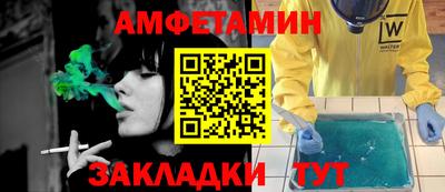 apvp Старая Купавна