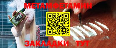 MDMA Premium VHQ Ставрополь