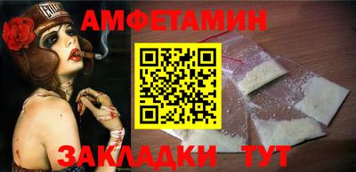 MDMA Premium VHQ Ставрополь