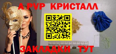 MDMA Premium VHQ Ставрополь