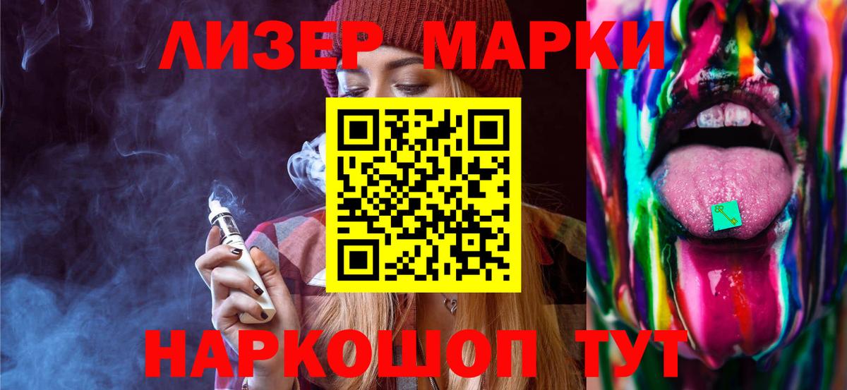 Меф МЯУ МЯУ   ГАШИШ  Стрежевой  Cocaine  Вход с VPN  Конопля 