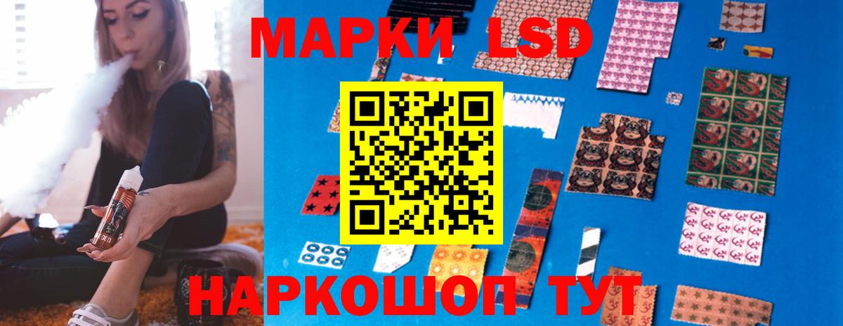 Стрежевой  Лсд 25 экстази  Вход с VPN  Лсд 25 экстази кислота 