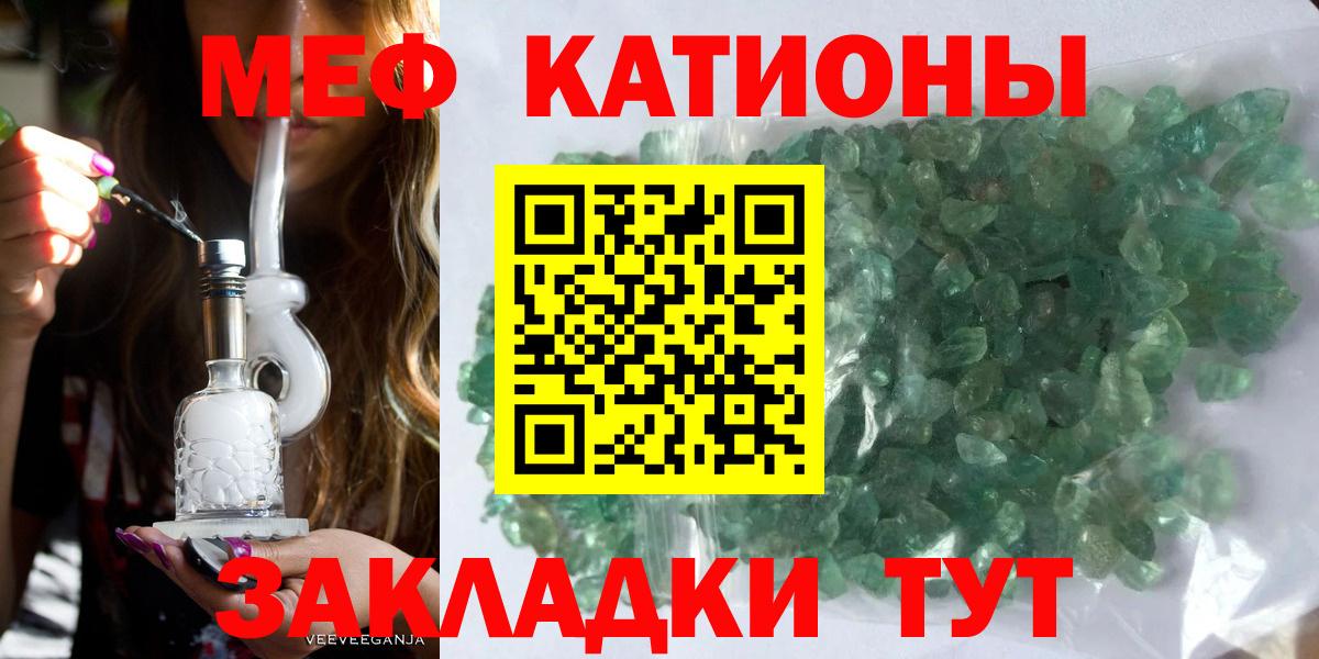   зеркало  Меф мука  Вход с VPN  Стрежевой  Меф 