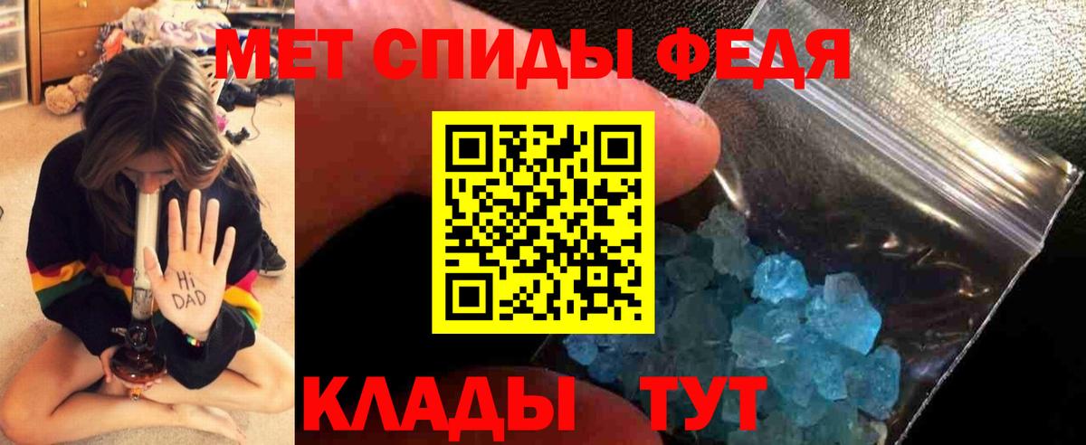 Стрежевой  МЕТАМФЕТАМИН Декстрометамфетамин 99.9%  Вход с VPN  МЕТАМФЕТАМИН Декстрометамфетамин 99.9% 