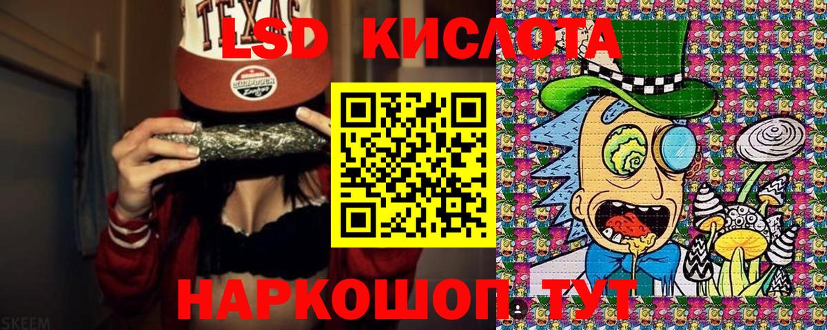 Марки NBOMe 1500мкг  Вход с VPN  Стрежевой 
