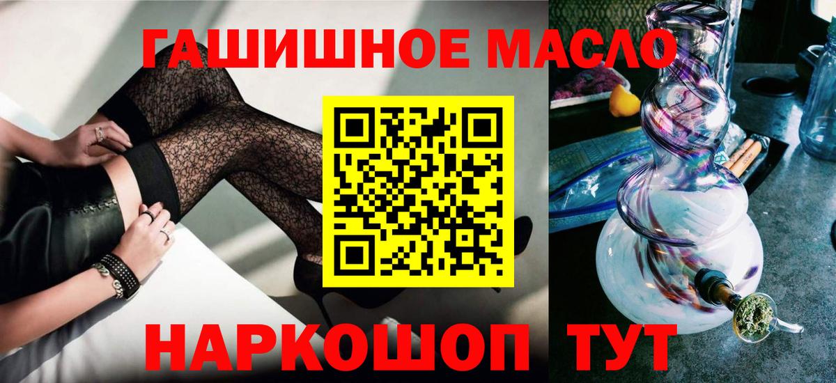 ТГК концентрат Стрежевой