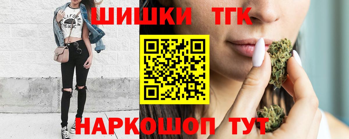 Конопля SATIVA & INDICA Стрежевой