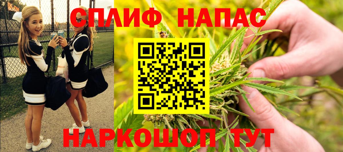 Шишки марихуана сатива  Канабис THC 21%  Стрежевой  Бошки марихуана марихуана  Вход с VPN  Шишки марихуана Bruce Banner 